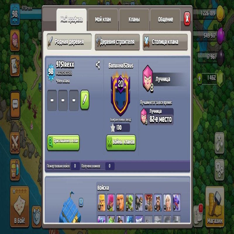 🏰 Clash of Clans акаунт | 12 ратуша | 35 рівень