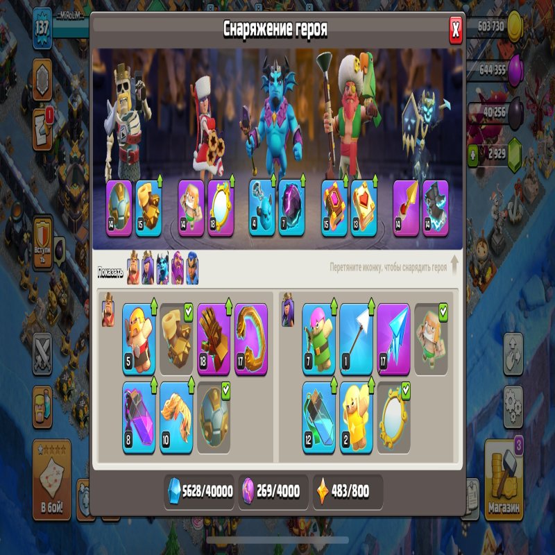 🏰 Clash of Clans акаунт | Ратуша 14 рівень | Рівень 0