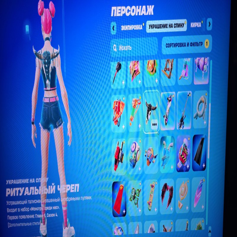 🎨 33 skins | 🌟 Fortnite account