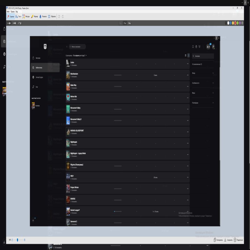 🎨 150 skins | 🌟 Fortnite account