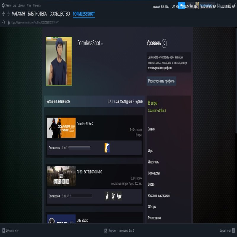 ⚡ FACEIT LVL 10 | 🎯 ELO 2164 | 🕒 821 матч — Готовий до змагань