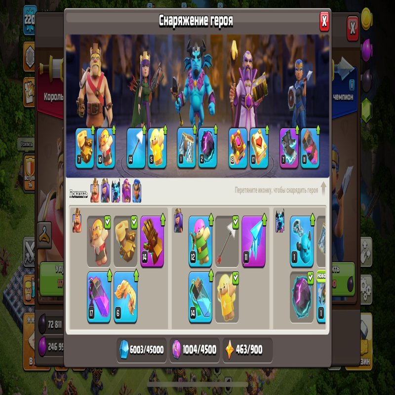 🏰 Clash of Clans акаунт | Ратуша 16 | Рівень 220