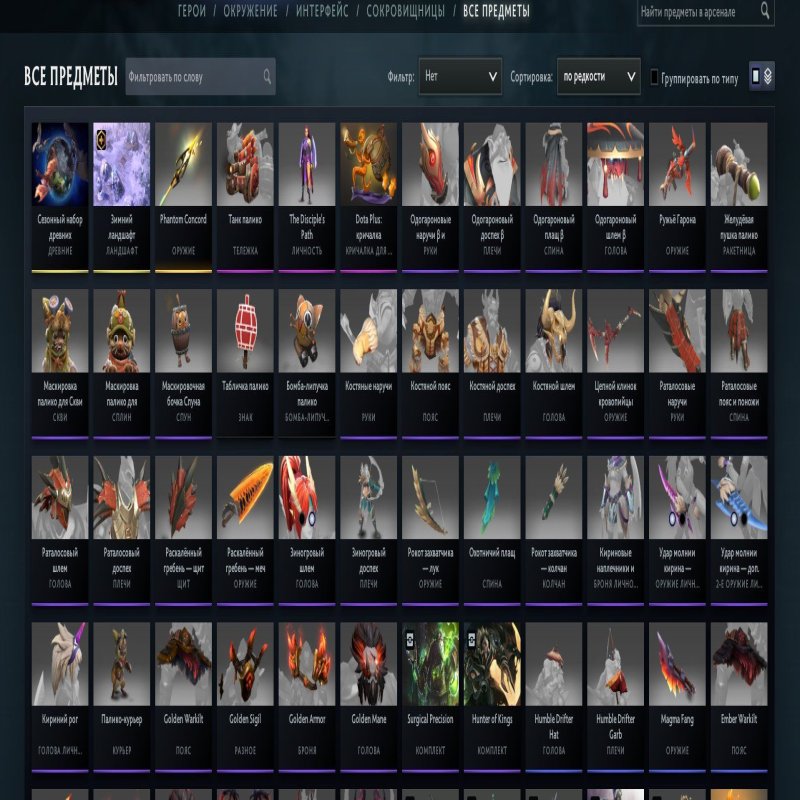 🏅 MMR 364 | 🕒 155 часов | 🛡 10244