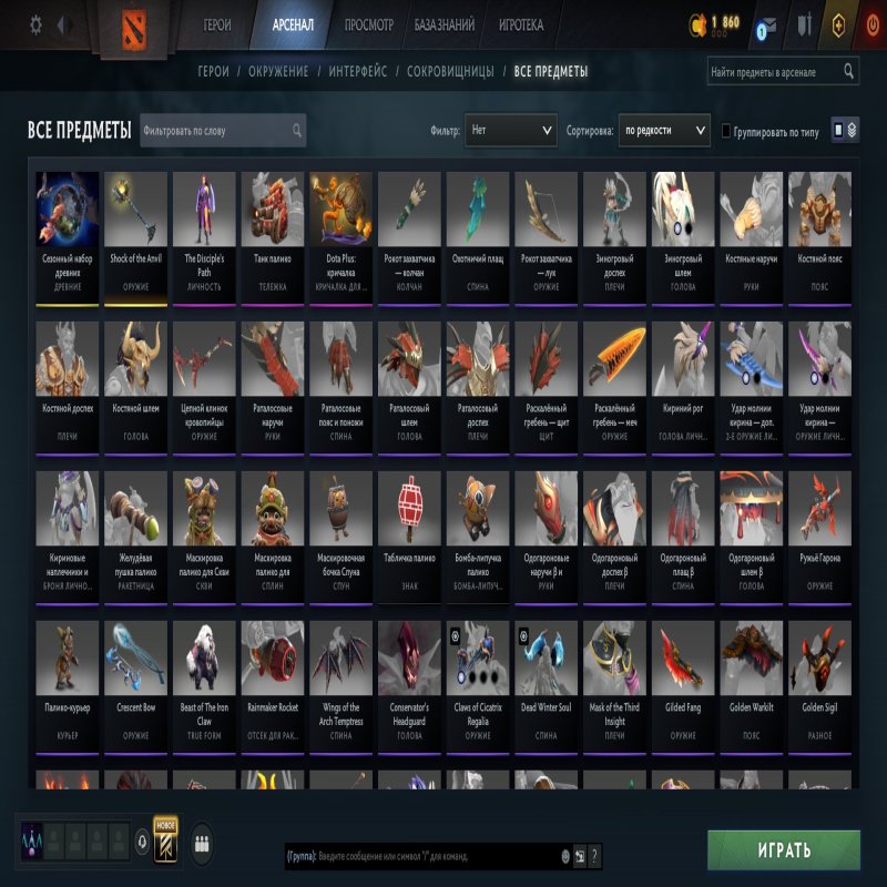 🏅 MMR 8020 | 🕒 500 hours | 🛡 12000