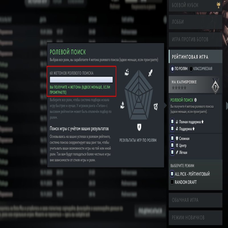 🏅 MMR 4281 | 🕒 500 годин | 🛡 8742