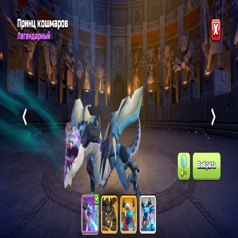 🏰 Clash of Clans account | Town Hall 17 | Level 219