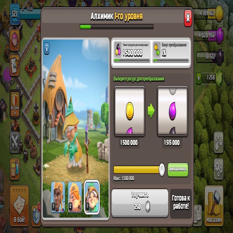 🏰 Clash of Clans акаунт | Ратуша 11 рівень | Рівень 121