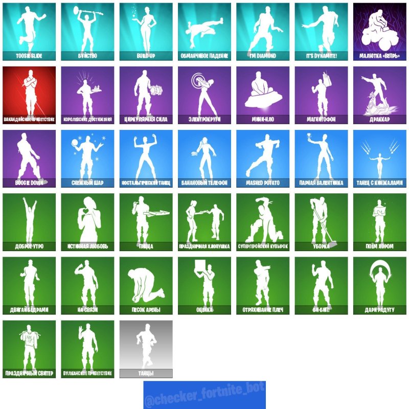 🎨 52 скінів | 🌟 Fortnite акаунт