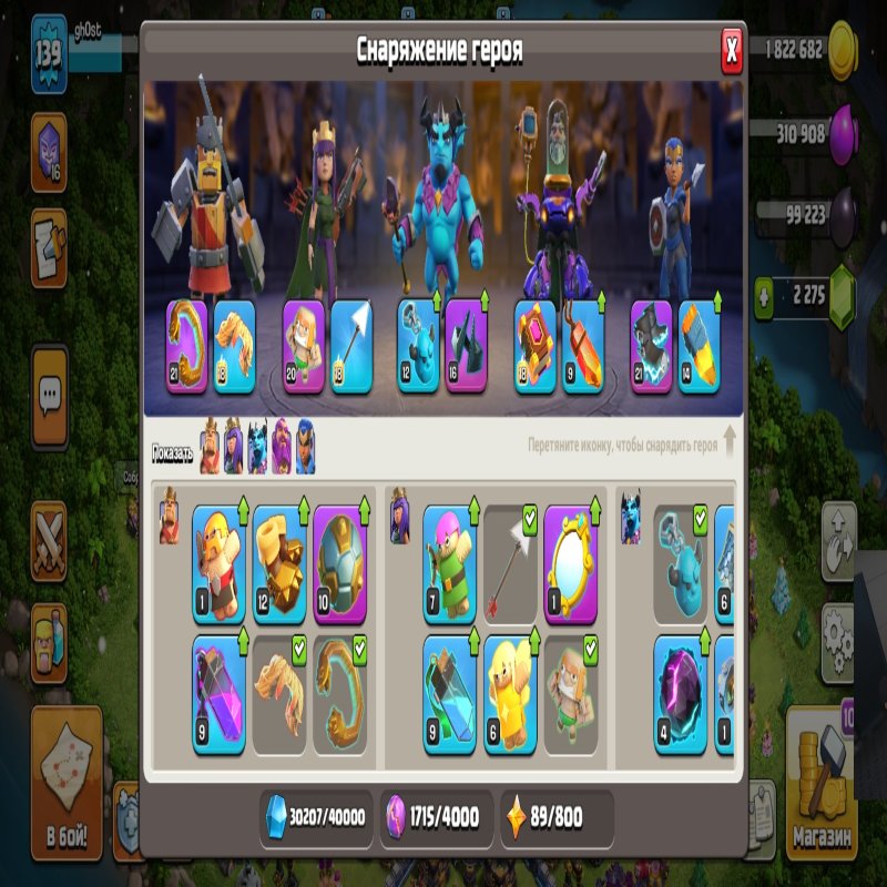 🏰 Clash of Clans акаунт | 14 ратуша | рівень 200