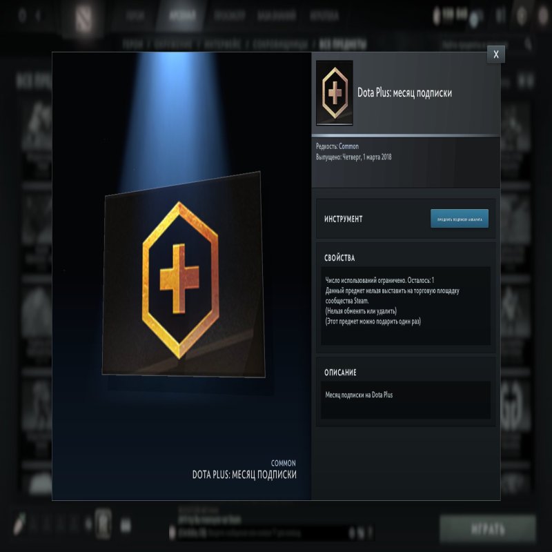 🏅 MMR 1832 | 🕒 3022 hours | 🛡 11936