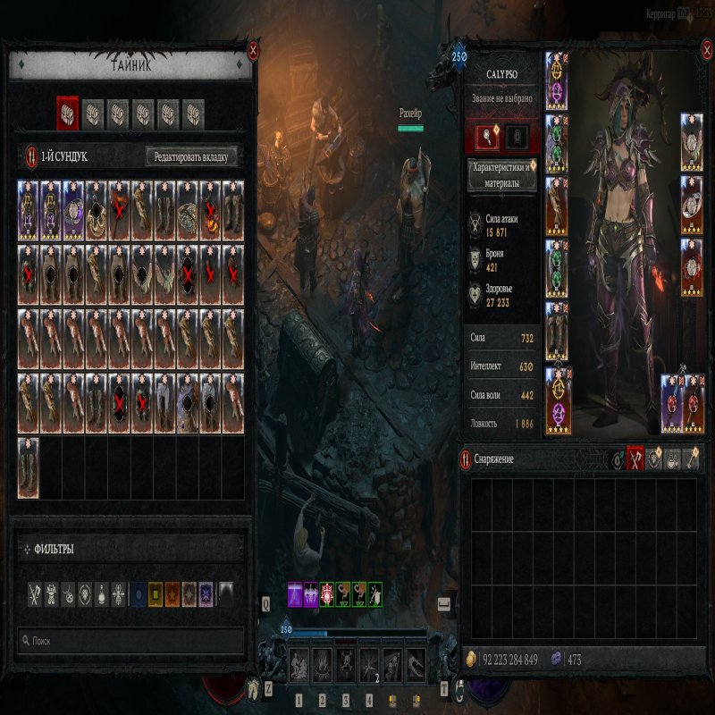 🎮 WoW акаунт | 80 рівень | Альянс | Гордунні