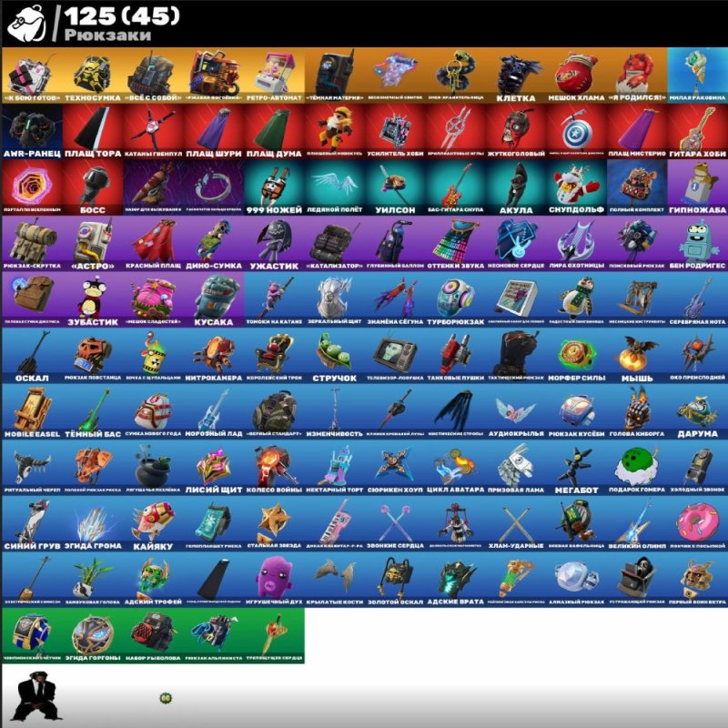 🎨 113 скінів | 🌟 Fortnite акаунт