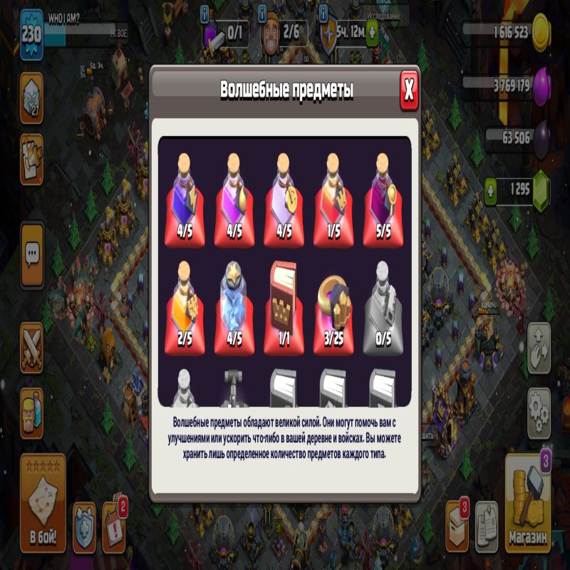 🏰 Clash of Clans акаунт | Ратуша 17 рівня | Рівень 100