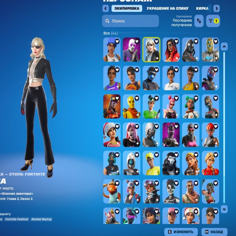 🎨 200 skins | 🌟 Fortnite account