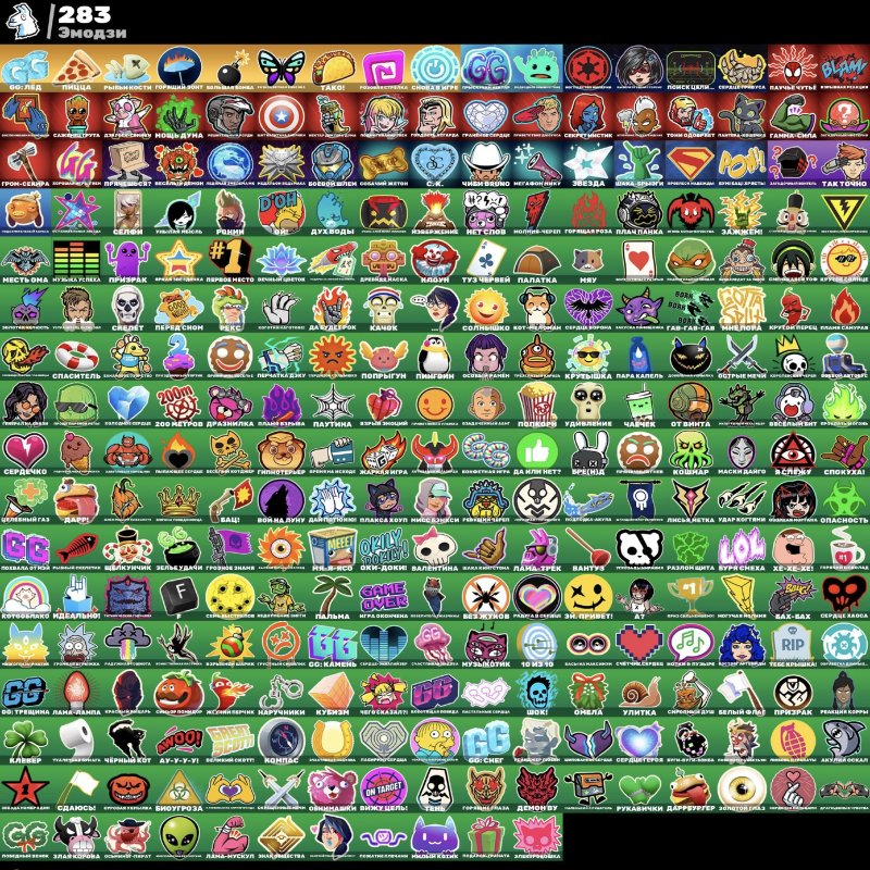 🎨 391 skins | 🌟 Fortnite account