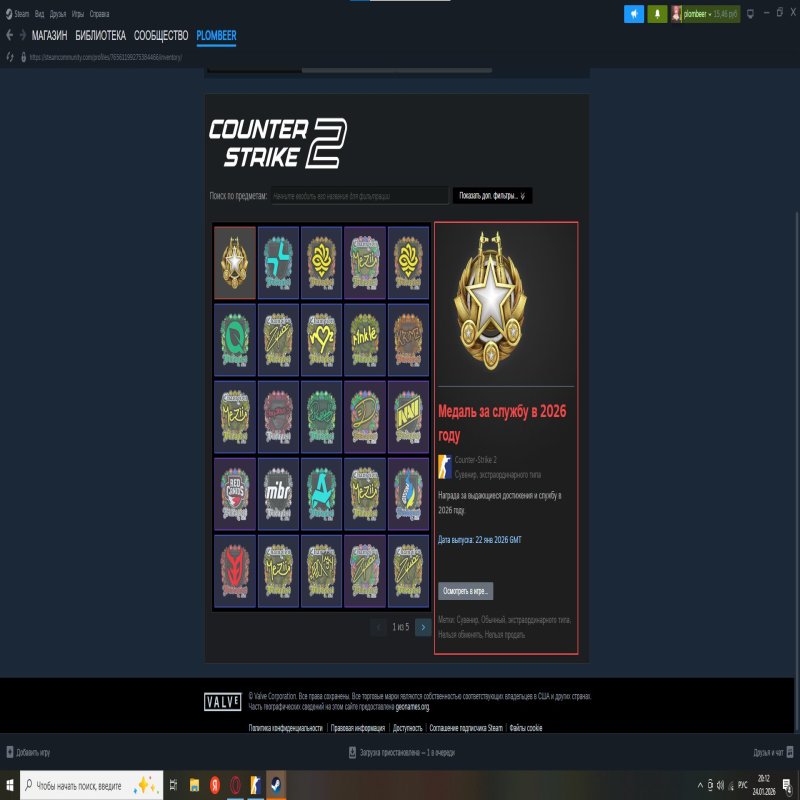 💎 CS Prime | 🎯 Faceit LVL 4 | 🕒 400 hours — Ready for matches!