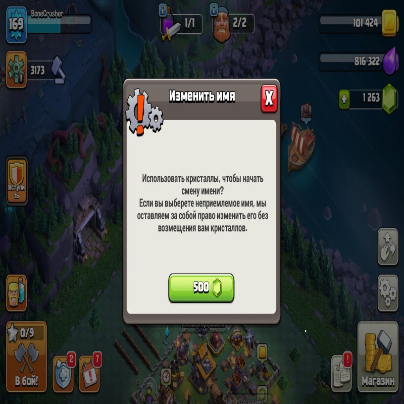 🏰 Clash of Clans акаунт | 15 ратуша | Рівень 169