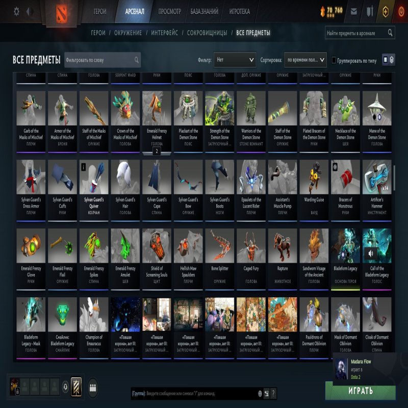 🏅 MMR - | 🕒 1548 hours | 🛡 2100