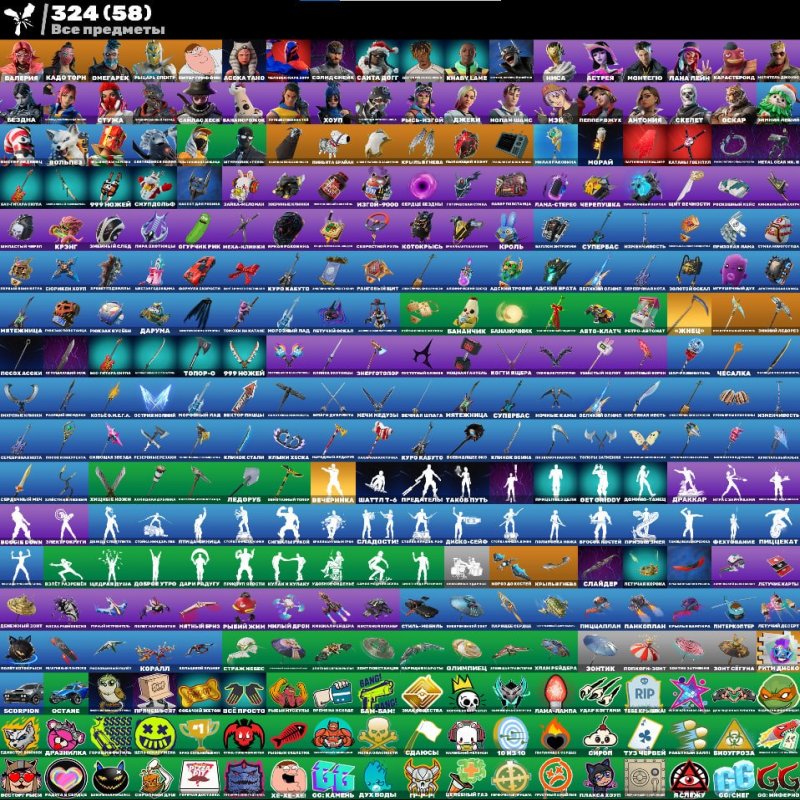 🎨 42 skins | 🌟 Fortnite account