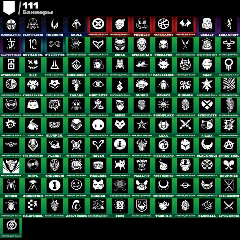 🎨 235 скінів | 🌟 Fortnite акаунт