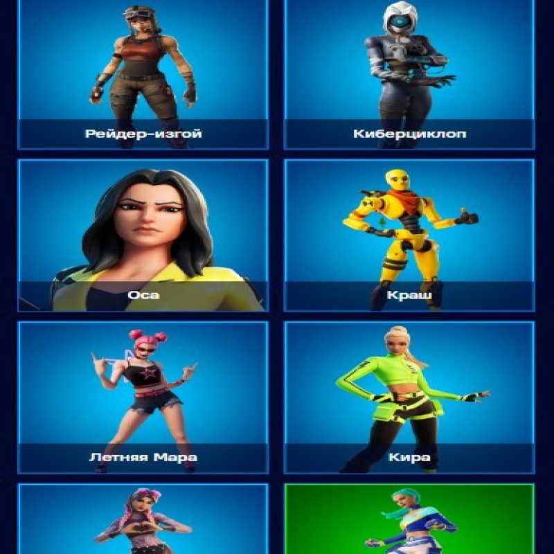 🎨 200 skins | 🌟 Fortnite account