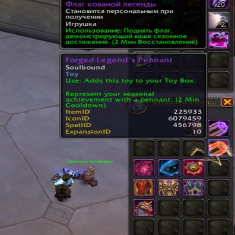 🎮 WoW account | Level 80 | Horde | Any server