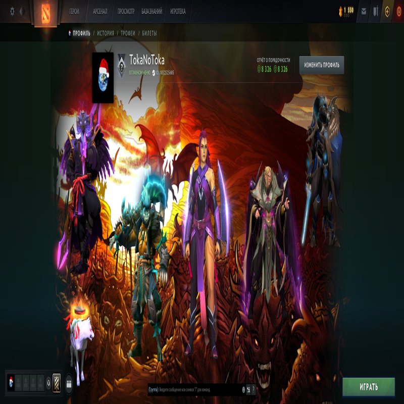 🏅 MMR 8 | 🕒 519 годин | 🛡 7531