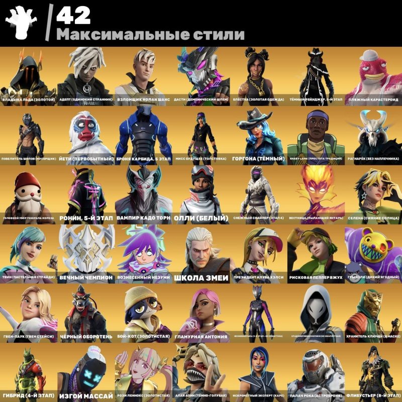 🎨 215 skins | 🌟 Fortnite account