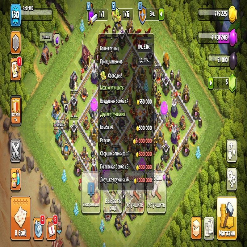 🏰 Clash of Clans акаунт | 11 ратуша | Рівень 129