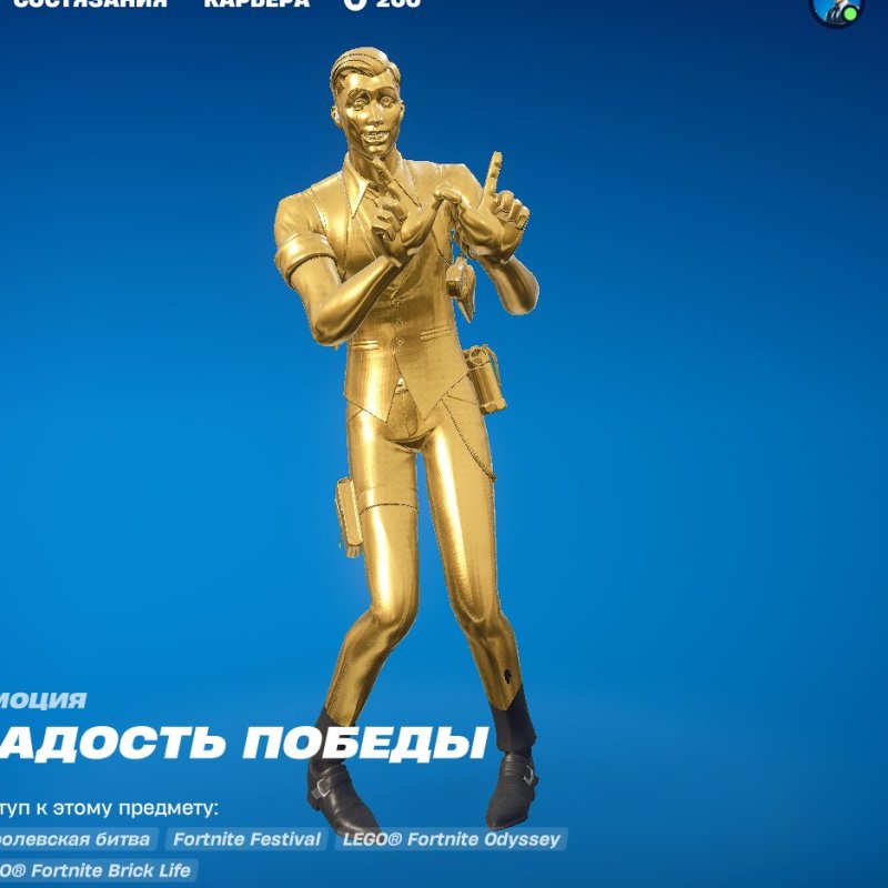 🎨 73 skins | 🌟 Fortnite account