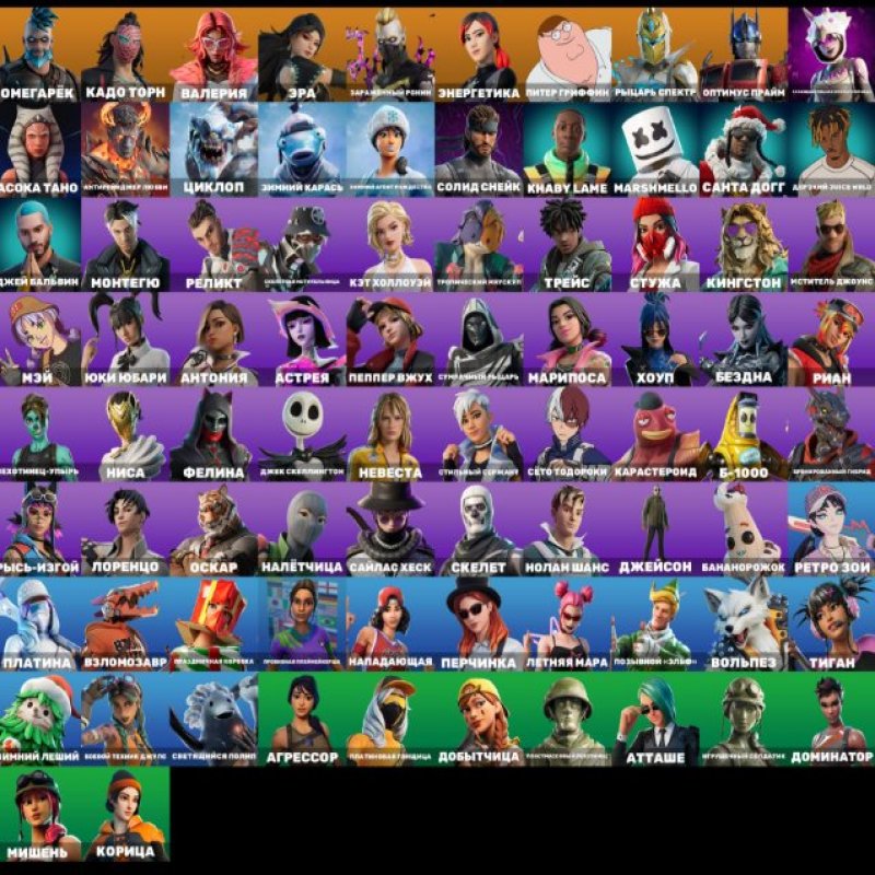 🎨 82 skins | 🌟 Fortnite account