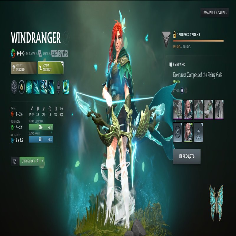 🏅 MMR 3000 | 🕒 4000 годин | 🛡 8800