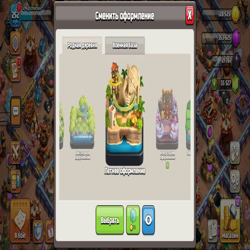 🏰 Clash of Clans акаунт | Ратуша 16 | Рівень 35