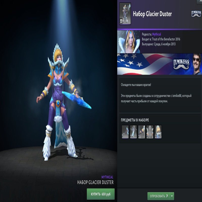 🏅 MMR 8020 | 🕒 500 hours | 🛡 12000