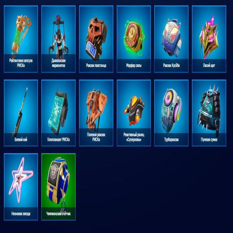 🎨 27 скінів | 🌟 Fortnite акаунт