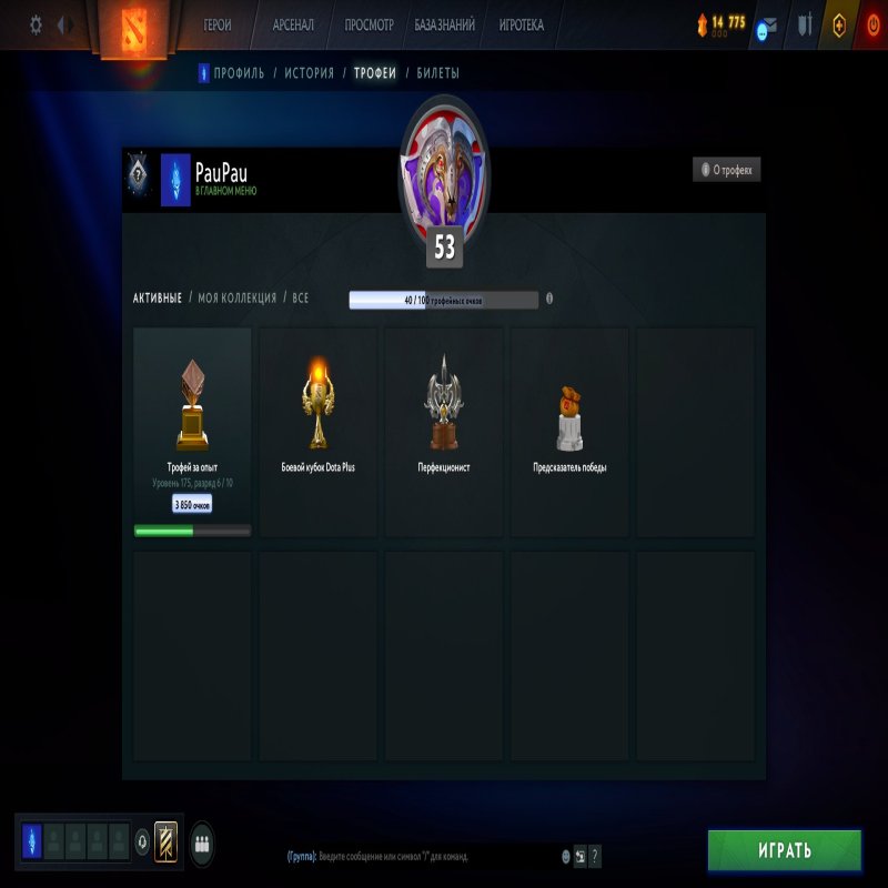 🏅 MMR 5500 | 🕒 1800 годин | 🛡 9000