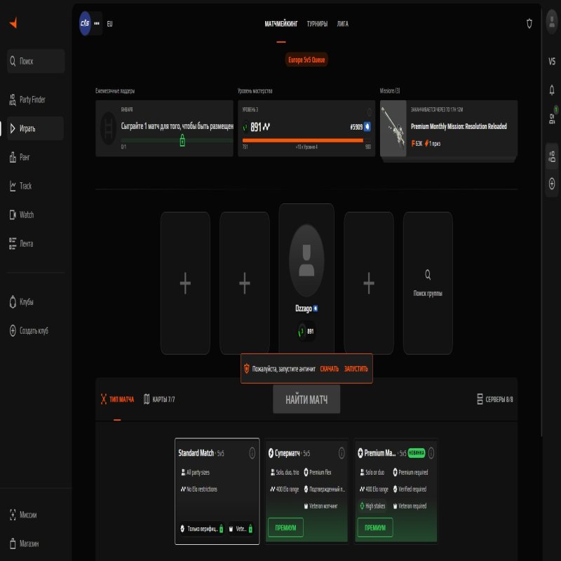 🏆 CS PRIME | 🎯 FACEIT LVL 3 | 🕒 0 hours — Ready for Competitive Matches