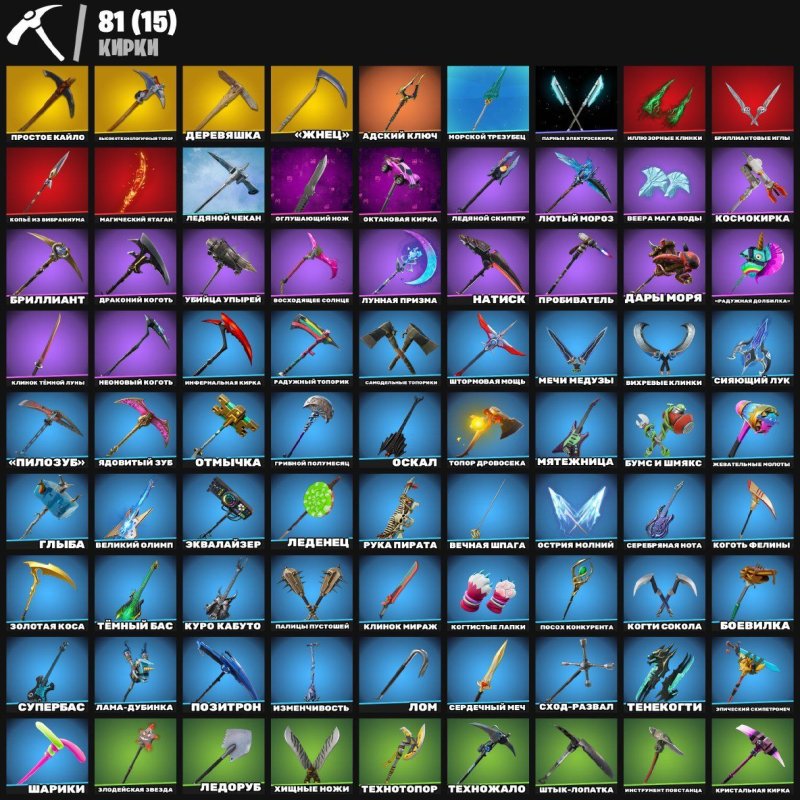 🎨 78 skins | 🌟 Fortnite account