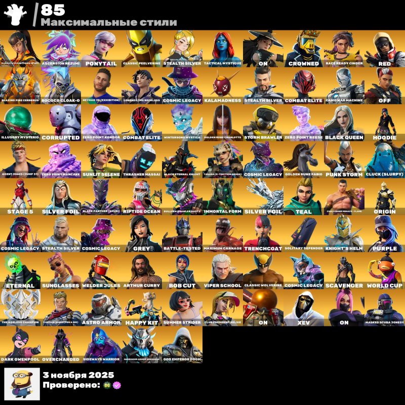 🎨 215 skins | 🌟 Fortnite account