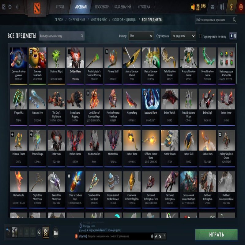 🏅 MMR 7104 | 🕒 1764 годин | 🛡 9930