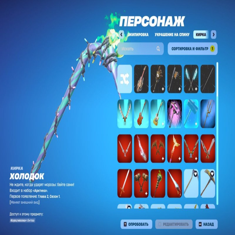 🎨 75 скінів | 🌟 Fortnite акаунт