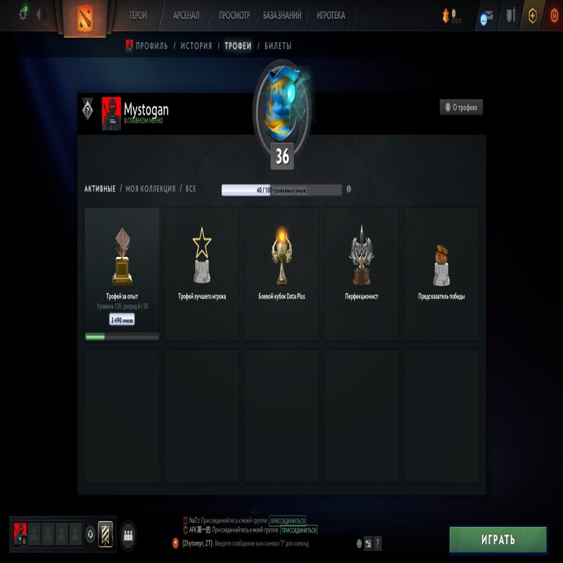 🏅 MMR 1085 | 🕒 911 годин | 🛡 6308