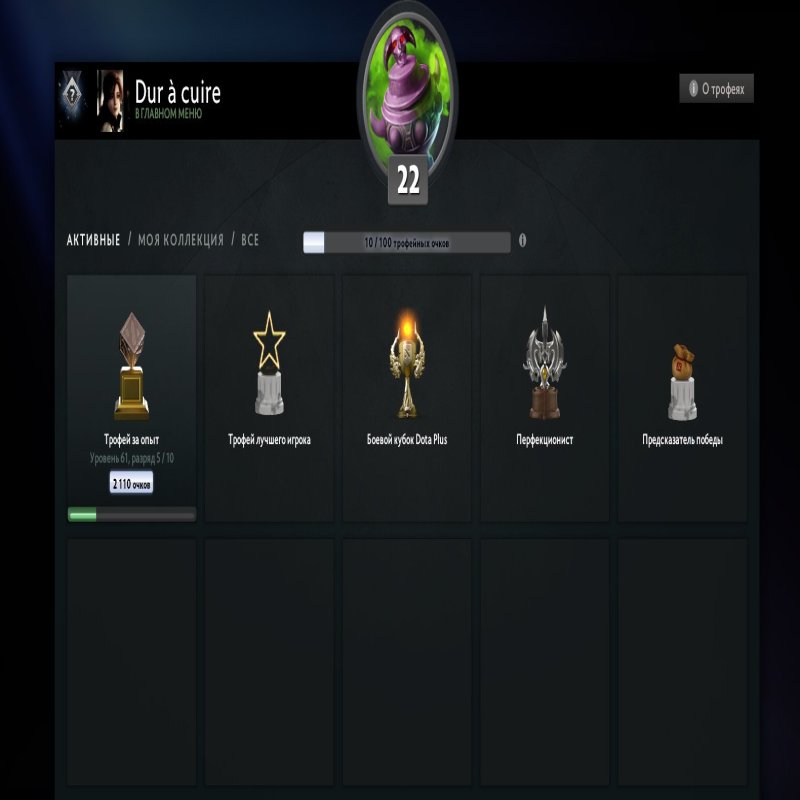 🏅 MMR 2705 | 🕒 0 годин | 🛡 7268