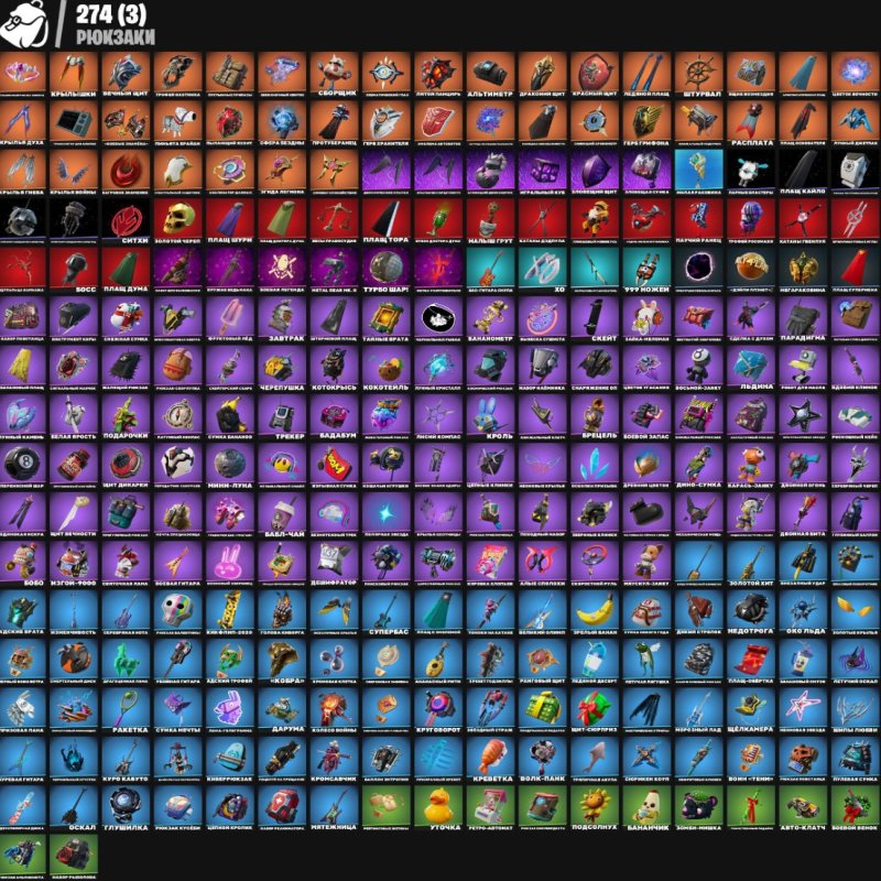 🎨 264 скінів | 🌟 Fortnite акаунт
