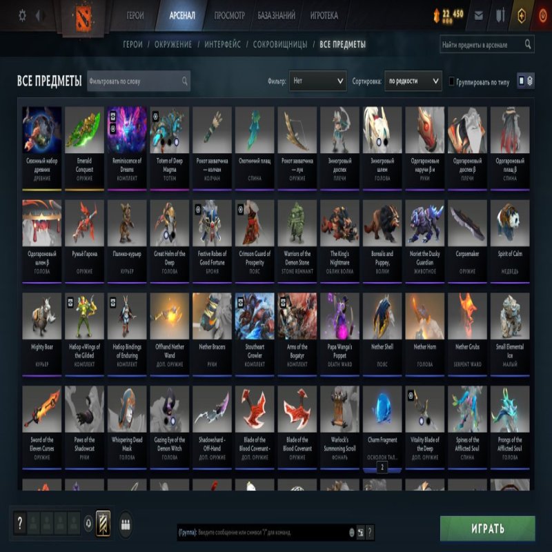 🏅 MMR 7600 | 🕒 2562 годин | 🛡 10854