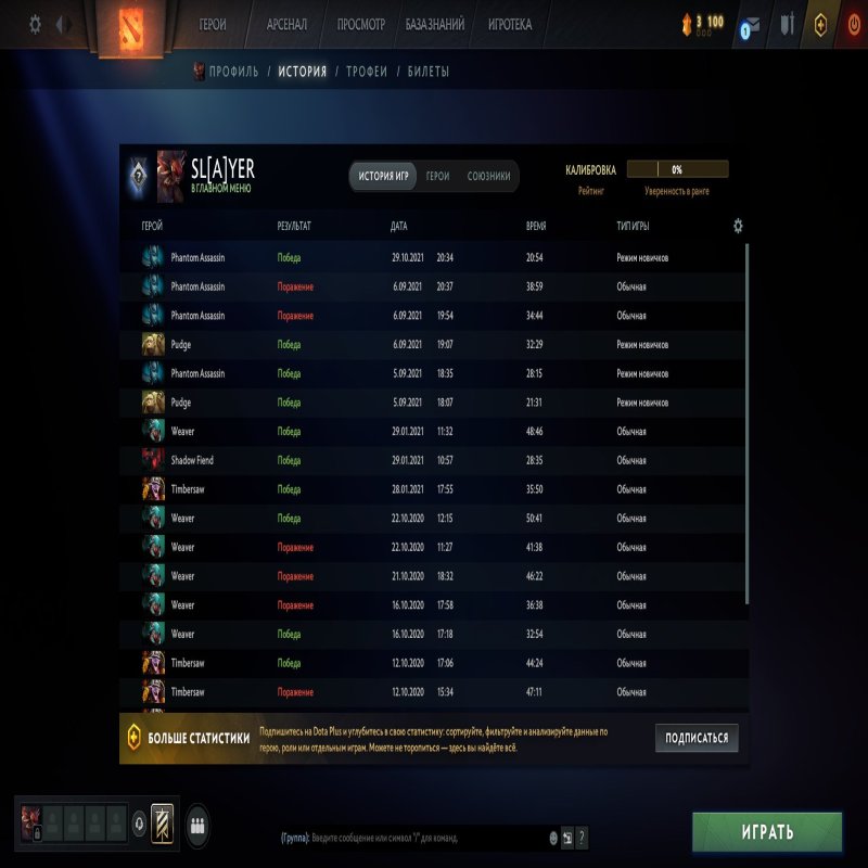 🏅 MMR 1600 | 🕒 846 hours | 🛡 7978