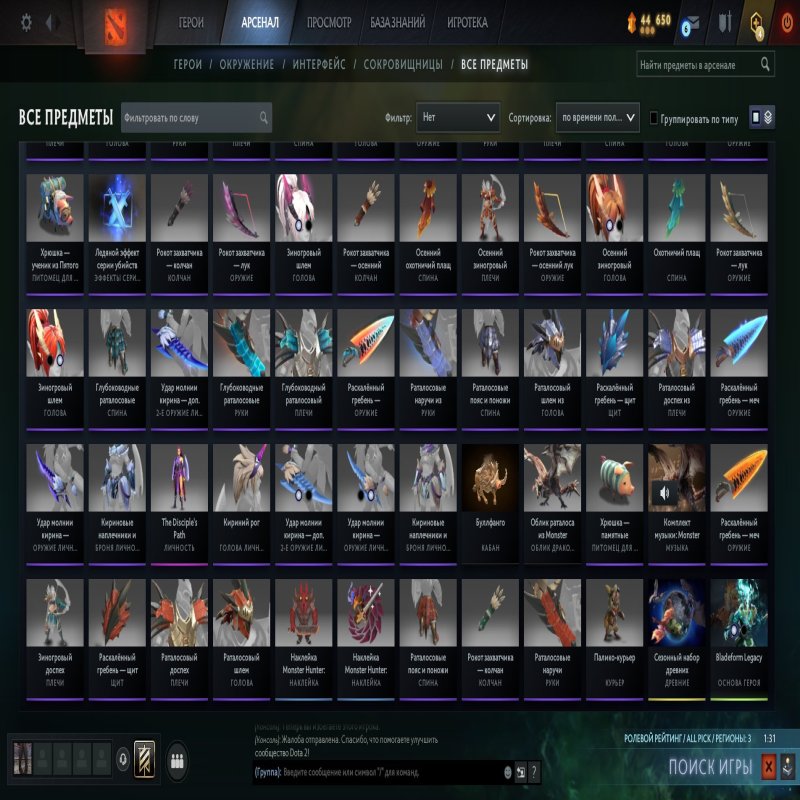 🏅 MMR 7000 | 🕒 1700 hours | 🛡 9000