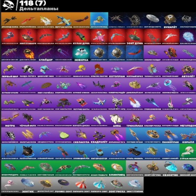 🎨 120 skins | 🌟 Fortnite account