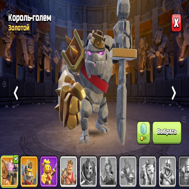 🏰 Clash of Clans акаунт | Ратуша 12 рівень | Уровень 140