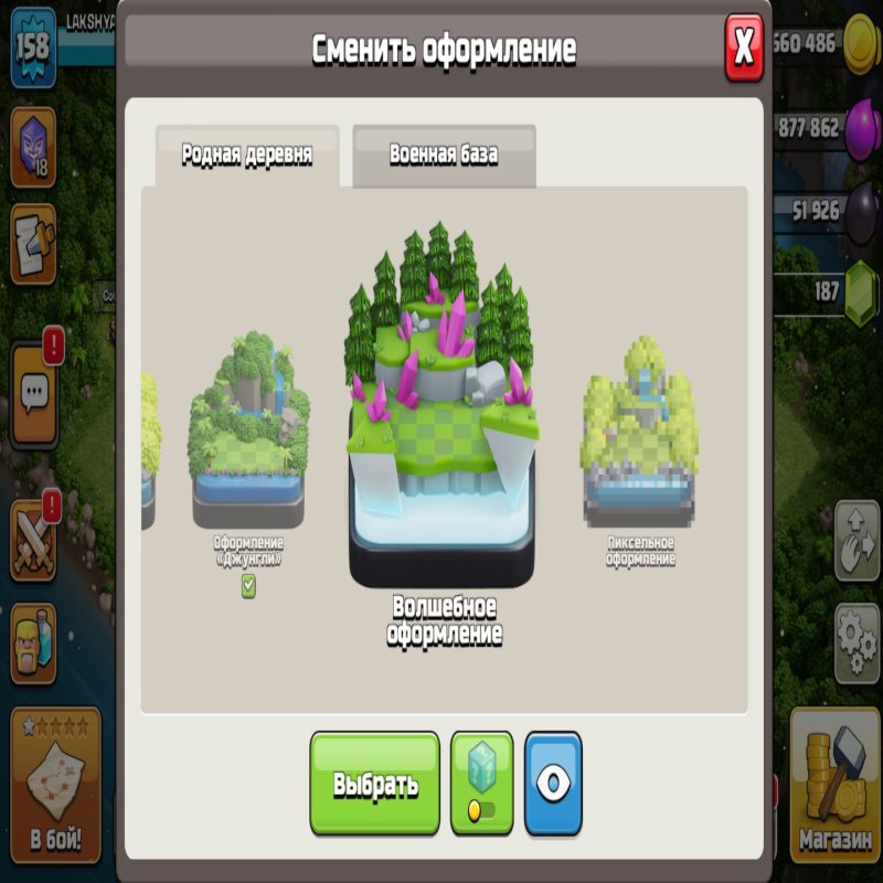 🏰 Clash of Clans акаунт | 15 ратуша | 158 рівень